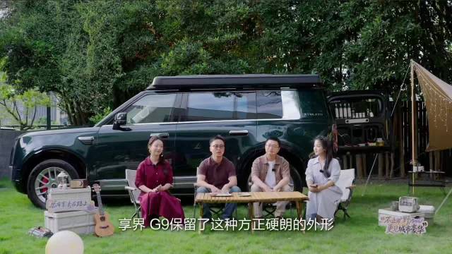 享界G9，硬派与舒适兼备的移动之家