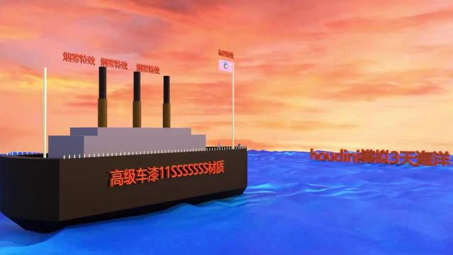 中国动画片历史上唯一能够媲美《牛来》的神作《泰坦尼克号》我给大伙找来了