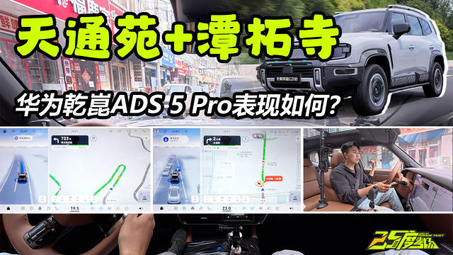 5米大方盒子，城中村也能零接管？…