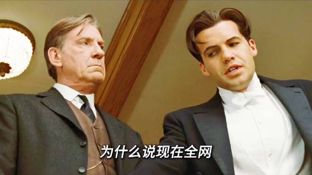 泰坦尼克号卡尔风评反转