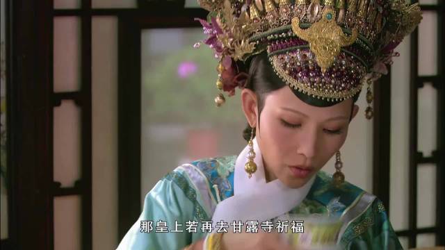 安陵容给皇后出主意 甄嬛表示不愿回宫
