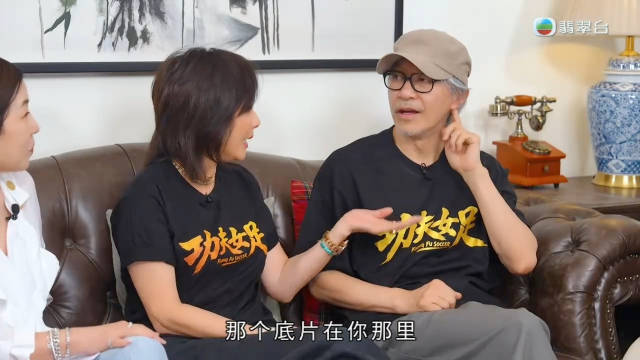 周星驰梁朝伟童年短片失踪谜，两人各执一词