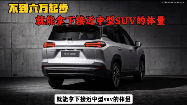 一口气看完五菱宏光560有哪些核心亮点与避坑槽点