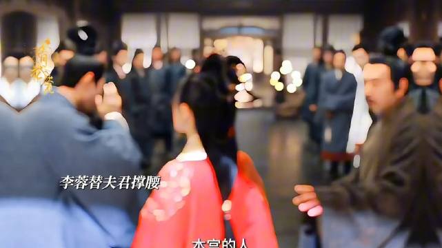 李蓉求和离惹裴文宣动怒，花船圆氛围感拉满