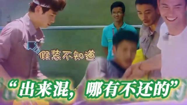 王嘉尔泼水白敬亭这段，看一次笑一次
