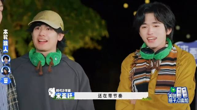 一个胡先煦一个姜妍，给沈腾怼的差点爆粗口：他们太猖狂了丨出发