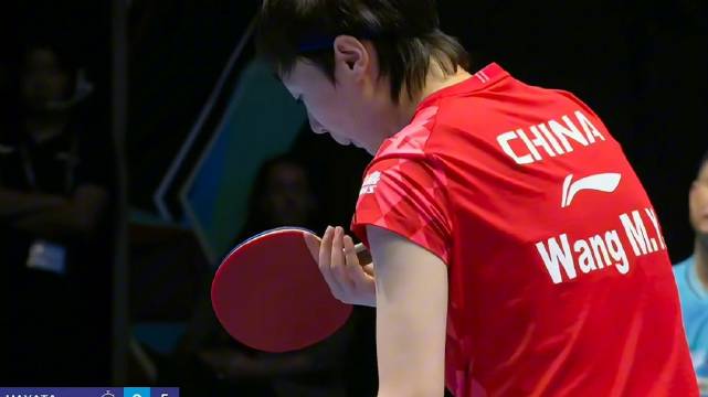 王曼昱VS早田希娜（11）