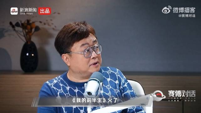 二创带火我的前半生，薛甄珠名场面出圈