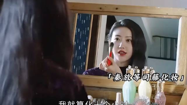 看司藤这气的，就知道这是她几百年来拍得最丑的一张照片