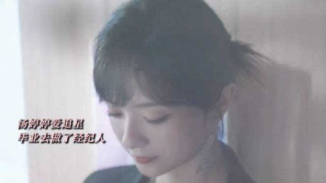 江逾白未读大学，凭能力还清母亲债务