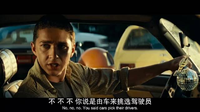 大黄蜂选定车主，不卖必定不乐意
