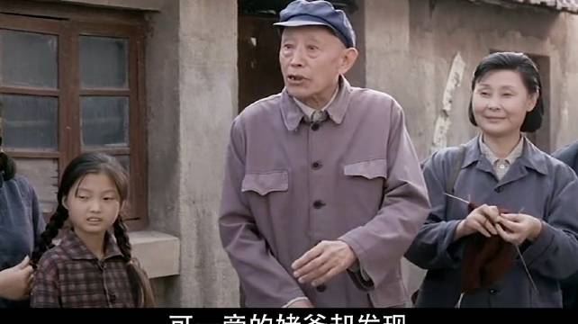 姥爷用十年谎言，护住外孙女整个童年