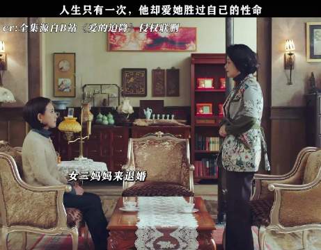 《爱的迫降》女二妈妈退婚这段也很好哭！