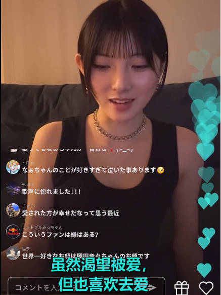 喜欢就会喜欢一切，恋爱盲目，理想结婚是想葬一起的人