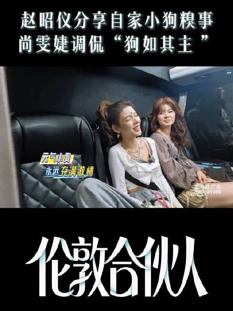 咱们妹宝天生招人疼～ 元气少女 小狗