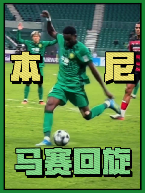 马赛 洛洛的两幅面孔