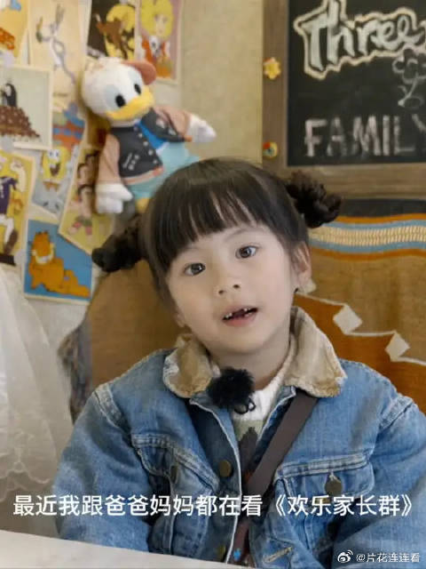 梦幻联动：歌神三喜发布了什么样的惊喜任务呢？