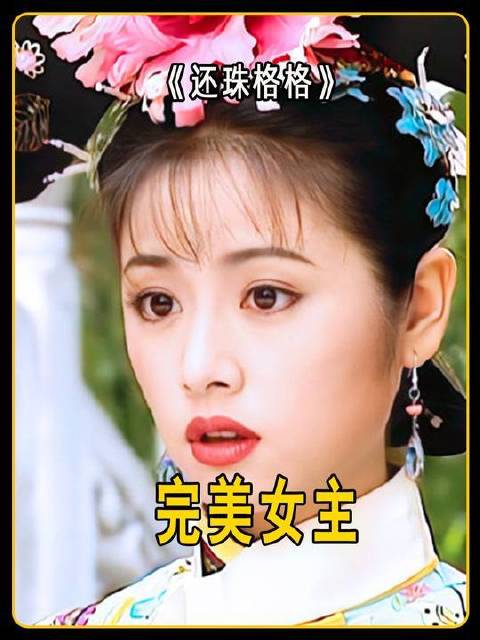 紫薇绝非柔弱可欺