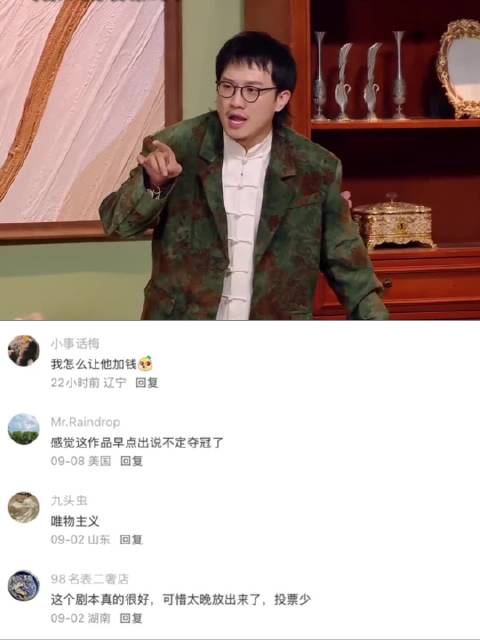 假大师进别墅捉鬼，没想到撞上了另一伙“寄生虫”！…