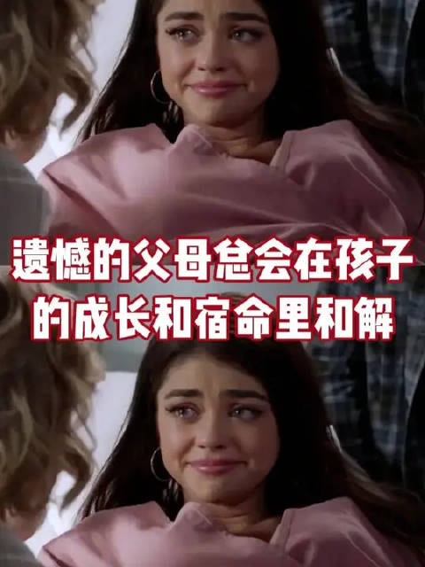 说起Haley的结局，Claire会遗憾吗？