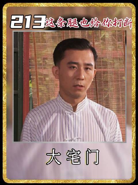 白敬业屡教不改，白景琦终于爆发：再闹事，另一条腿也别想保全