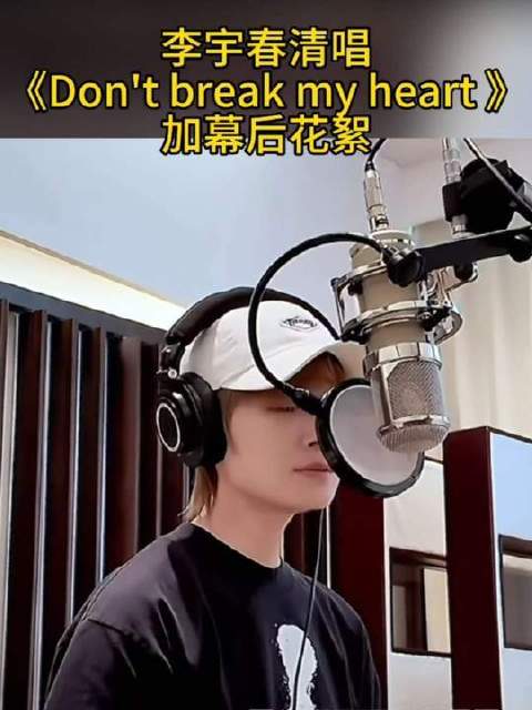 李宇春再度突破边界，与编曲大师陈伟伦逐帧打磨声轨肌理