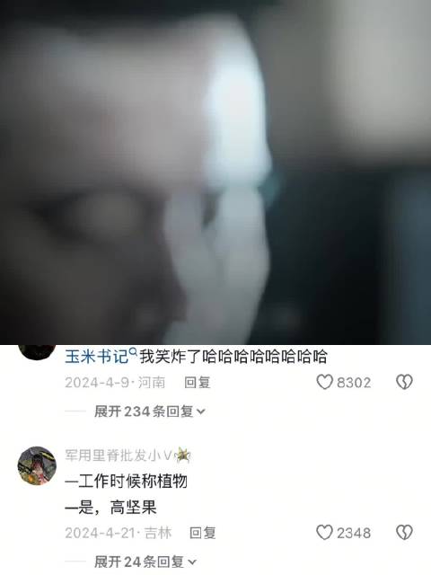 《论工作时候称职务的重要性》 高育良｜祁同伟｜人民的名义