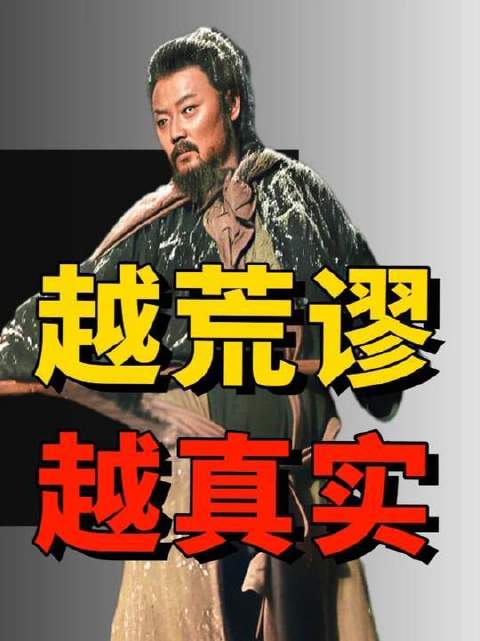 再度捕捉《水浒传》中一段令人脊背发凉却无比真实的伏笔