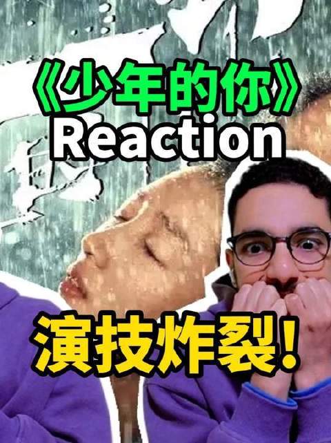 易烊千玺以震撼人心的表演登顶影坛新峰，荣膺百花奖最佳新人演员殊荣！