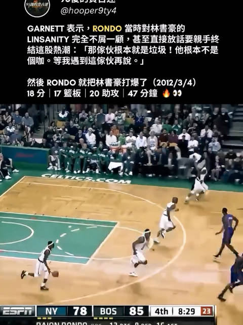 隆多发誓要干掉名震一时的林疯狂！