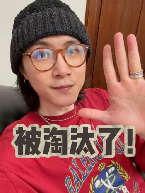 喜剧之王单口季2选手出局，情绪低落