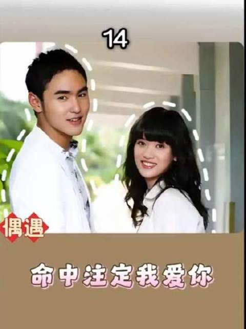 这集令人心碎，陈欣怡痛失腹中骨肉