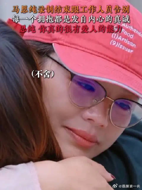 思纯，你拥有无比珍贵的真诚