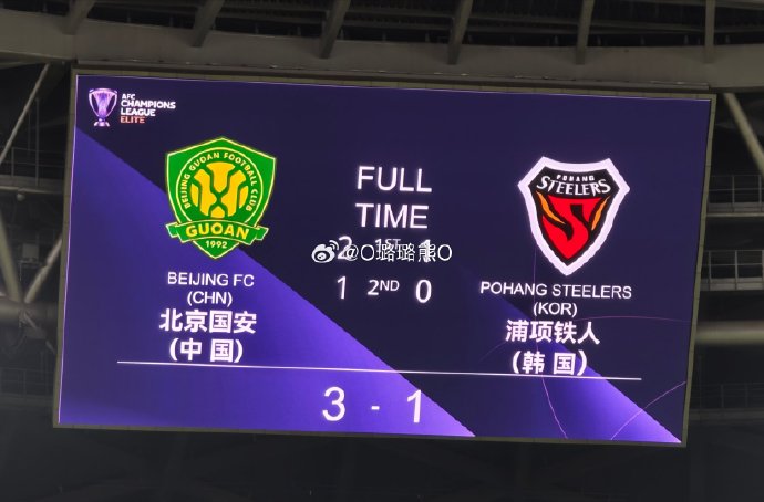 国安昨夜比赛精彩，期待后续更精彩