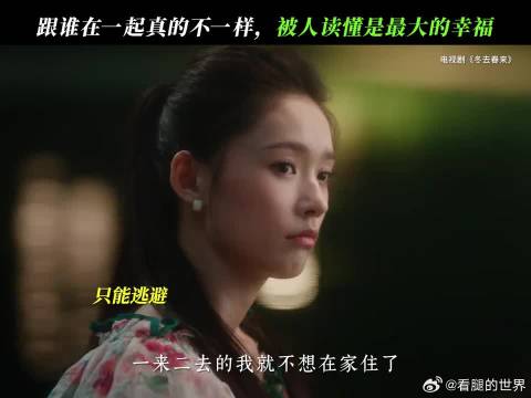 你就是我的最高标准