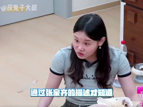 张家齐谈跳台恐惧，感叹全红婵天才罕见