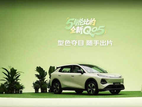 7万级纯电SUV推荐：续航与配置优选长安启源Q05