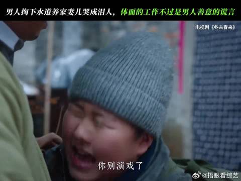 爱是懂你狼狈，更疼你逞强