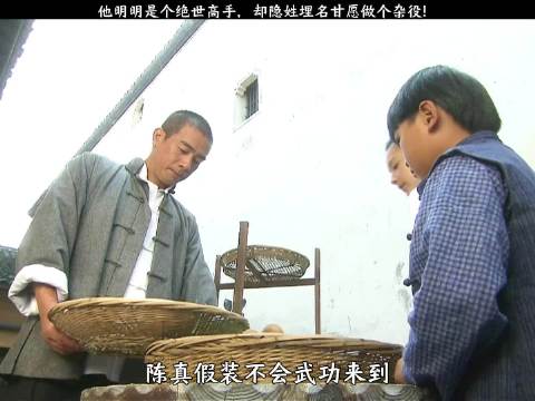 他明明是个绝世高手，却隐姓埋名甘愿做个杂役！