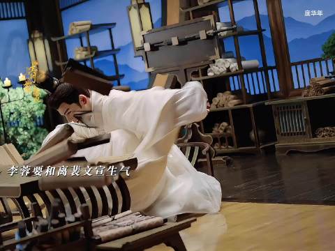 李蓉执意提和离，裴文宣暴怒强制相守花船
