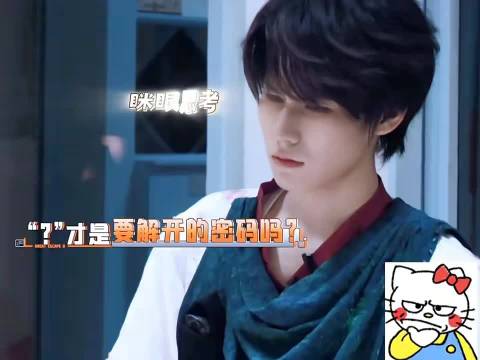 张真源温柔安慰唐艺昕，称站中间有安全感
