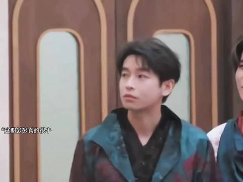 彭昱畅被张真源吓出男高音，陈哲远同步惊吓
