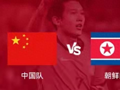 随着0‑1落后完成逆转！中国U23拿下亚运开门红，老将联袂建功