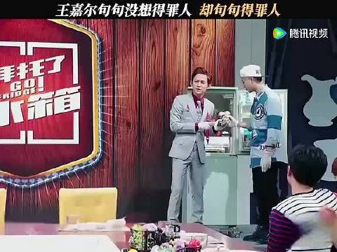 王嘉尔句句没得罪人、却句句得罪人