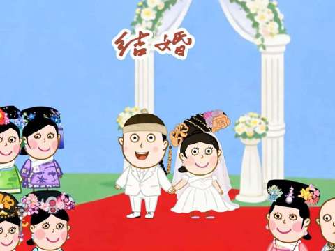 结婚 小猪甄嬛传之《结婚》，角色素材来自