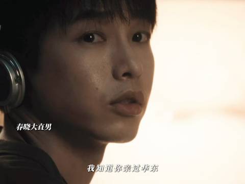 鹅就说交锋里没一个省油的灯