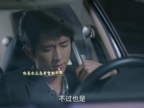淬火年代：男人尽管生气但冷静后还是回了家，可女朋友却早走了