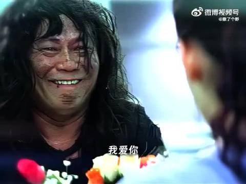 爱情让他从一个乞丐变成一个完美男人