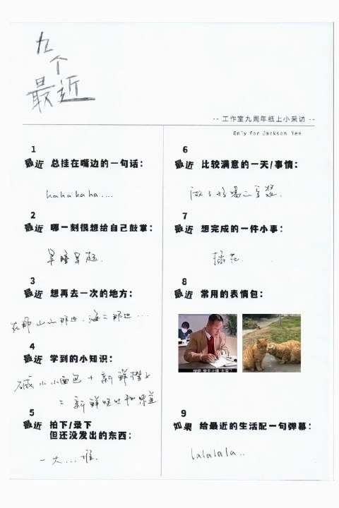 易烊千玺回应近期小问题，期待未发作品早日面世