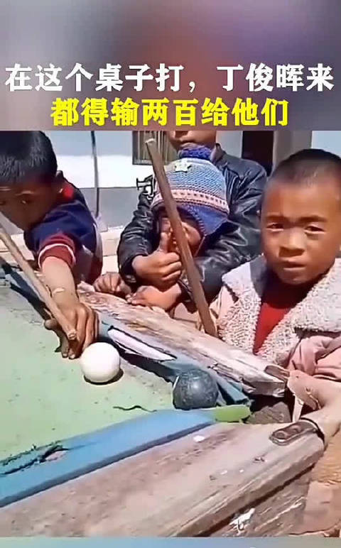 丁俊晖来了也不行
